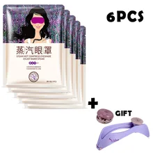 6pcs BIOAQUA Lavender Steam Eye Mask + Manual Epilator Skin Dark Circles Eye Bags Eliminates Puffiness Lines Wrinkles Anti-Aging