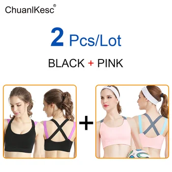 

New cross shoulder bra No steel ring motion vest anti vibration running fitness bra Slim body and beautiful back