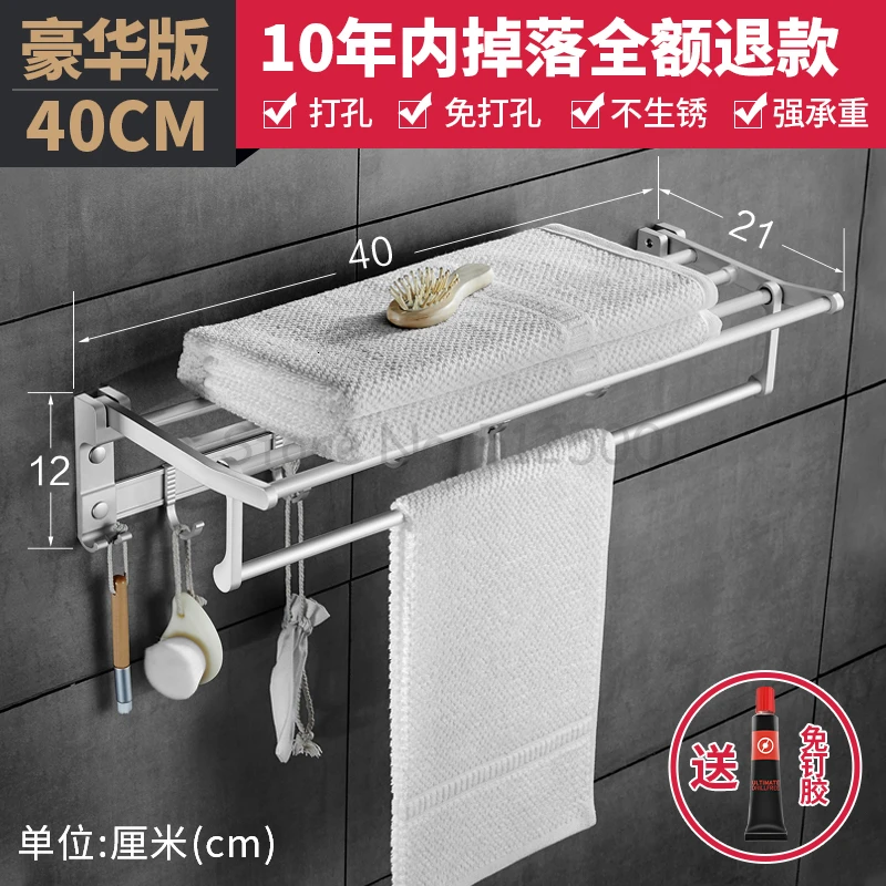 Bathroom Hanger Space Aluminium Towel Rack Pole Bath Towel Rack Bathroom Hanger Toilet Wall Hanging Without Punching - Цвет: Черный никель