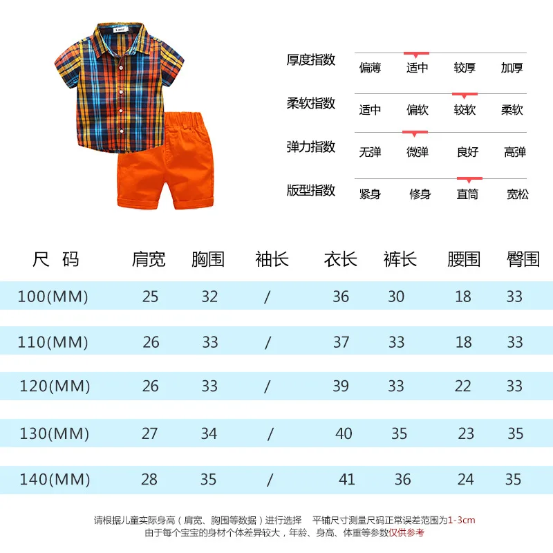 

Childrenswear 19 Summer New Products Korean-style BOY'S Plaid Short-sleeved Shirt Set CHILDREN'S Suit