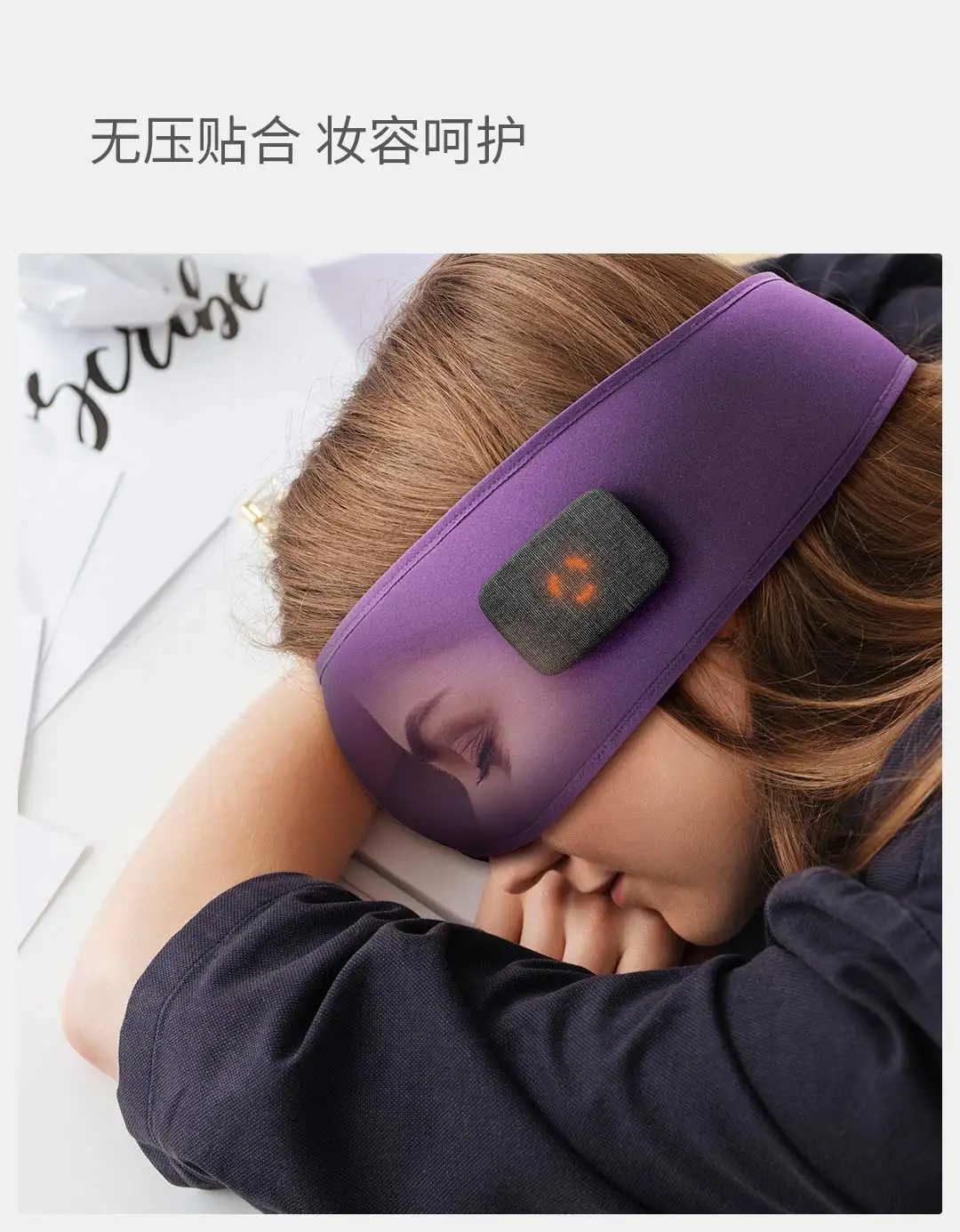 Xiaomi MIjia Youpin Dreamlight беспроводной теплый расслабляющий полный оттенок очки серии постоянной температуры компресс с солью