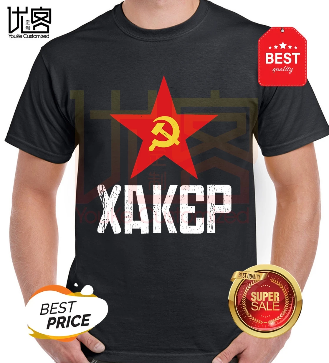Винтажная русская хакерская рубашка для кибер-безопасности мужская и женская