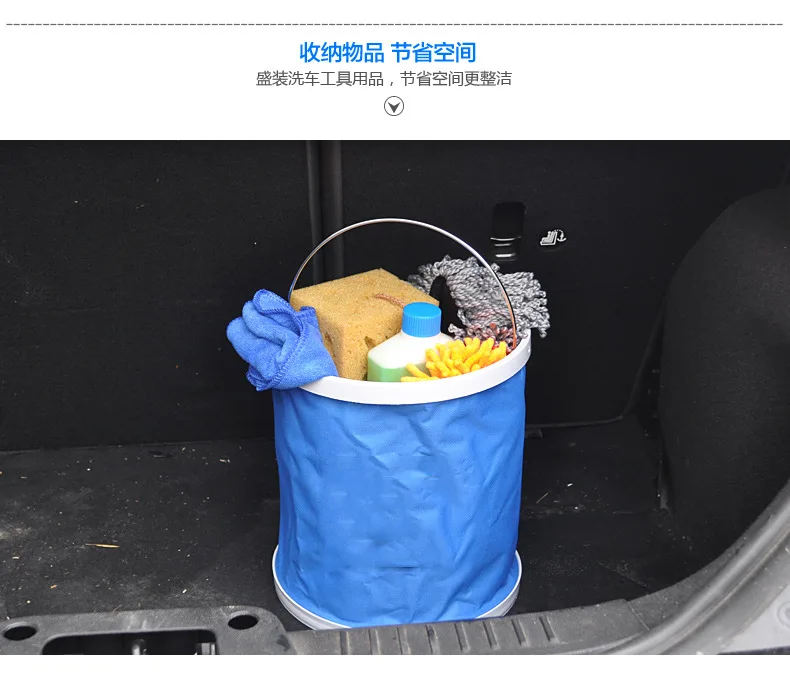 Car Mounted Portable 11L Bucket Car Home Dual Purpose Trash Collapsible Bucket Vehicle Cleaning Fishing Bucket