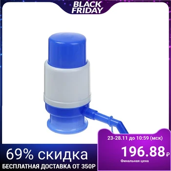 

Small water pump, tube length 47.5 cm