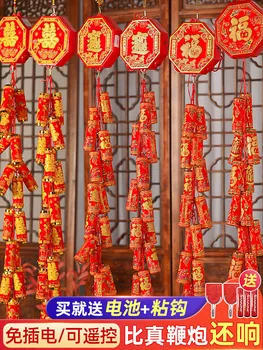 

Simulation electronic firecrackers opened for housewarming, firecrackers with super-charged sound, remote control, wedding,