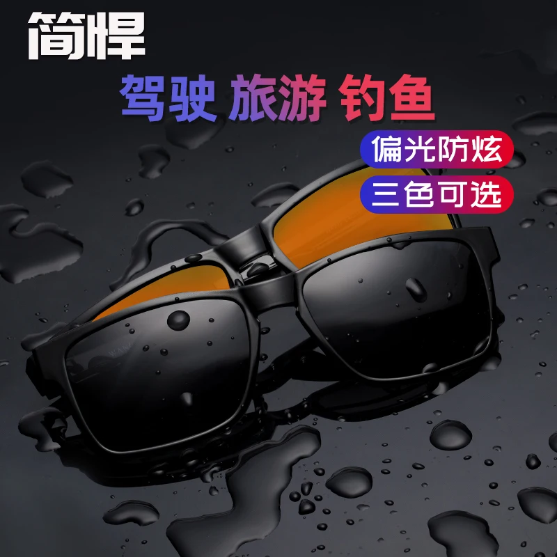JIANHAN поляризованные очки, солнцезащитные очки, модные очки, затенение, рыбалка, вождение, путешествия, золото, зеленый, черный