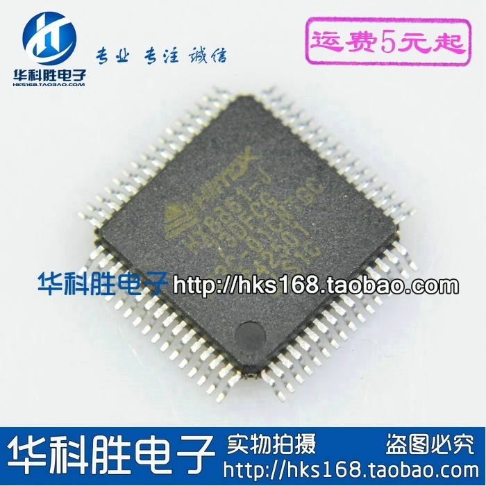 2 шт./HX8861-J 73DFCGZ X