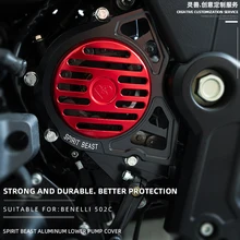 suitable for Benelli 502C pinion cover modification sprocket cover plate accessories motorcycle BJ500 6A small sprocket guard
