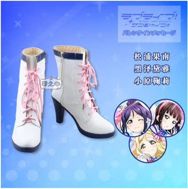 LoveLive! Sunshine! Aqours After School Dia Kurosawa Косплей концертное платье костюм на Хэллоуин для женщин
