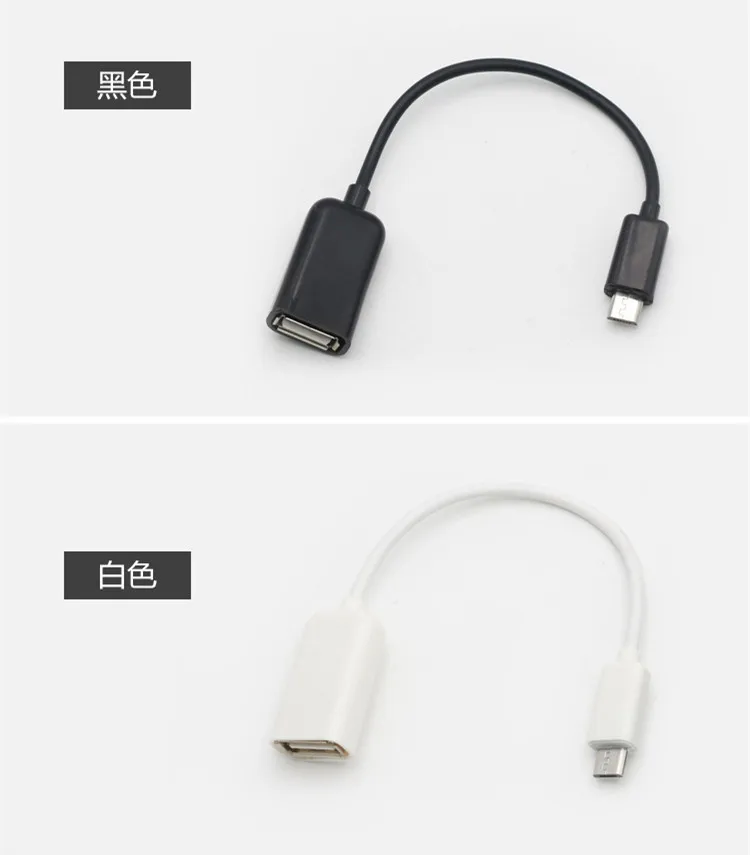 OTG адаптер для Micro USB к USB для телефонов, планшетов, ноутбуков, мыши, клавиатуры, SD карт, флэш-накопитель, жесткий диск, usb-адаптер