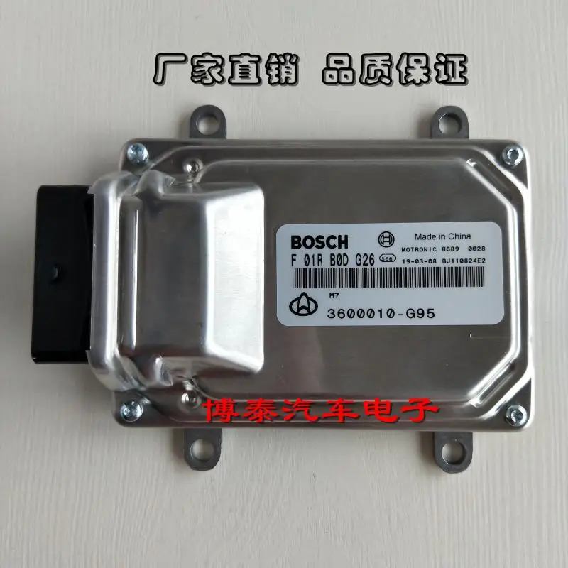 

F01R00DG26 3600010-G95 M7 8688