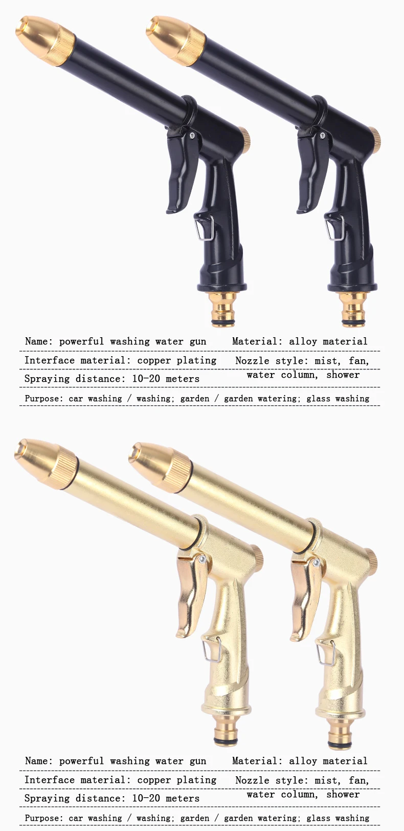 Водяной пистолет высокого давления для мытья автомобиля, бытовой, с медным покрытием, головка пистолета, утолщенный стержень, многофункциональный садовый инструмент для полива, пистолет-распылитель