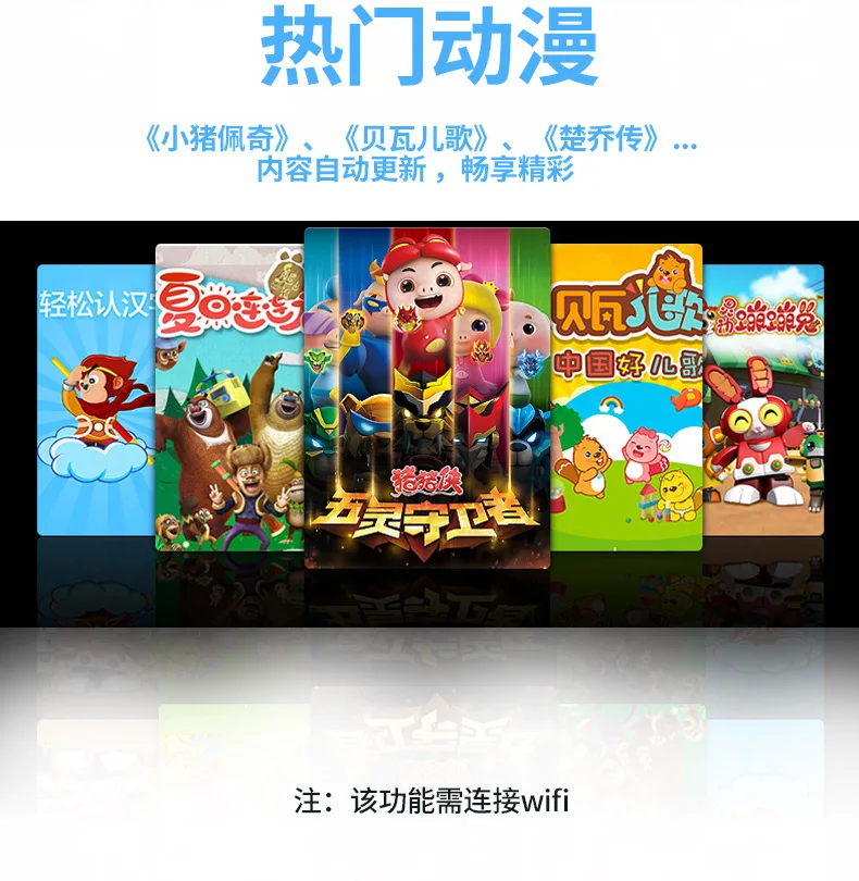 Подлинный товар голубые S10-1wifi версия 9-дюймовый Экран-WeChat-Синхронный Начальная школа учебное видео в раннем детстве узнать