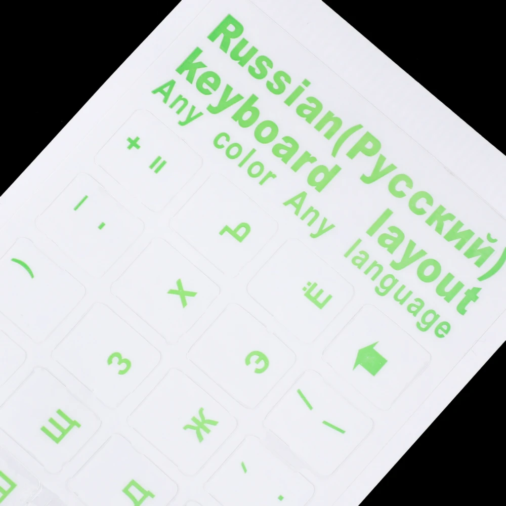 1x Transparent Keyboard Sticker Russian Language Keyboard Letter Protector Sticker Film Multicolor Waterproof Laptop Accessories-4