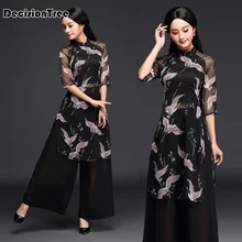 Черная женская шифоновая одежда с цветочным принтом ao dai вьетнамская одежда ao dai вьетнамские халаты и брюки вьетнамские костюмы Улучшенный чонсам