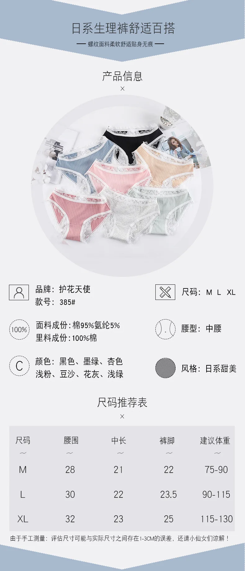 Angel of Protecting Flowers_06.jpg