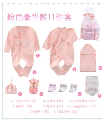Pink 11 suit Новинка, детская Подарочная коробка, хлопковый костюм, игрушка, высокое качество, Рукописные буквы, подарок на день рождения, полнолуние, корзина - Цвет: Pink 11 suit