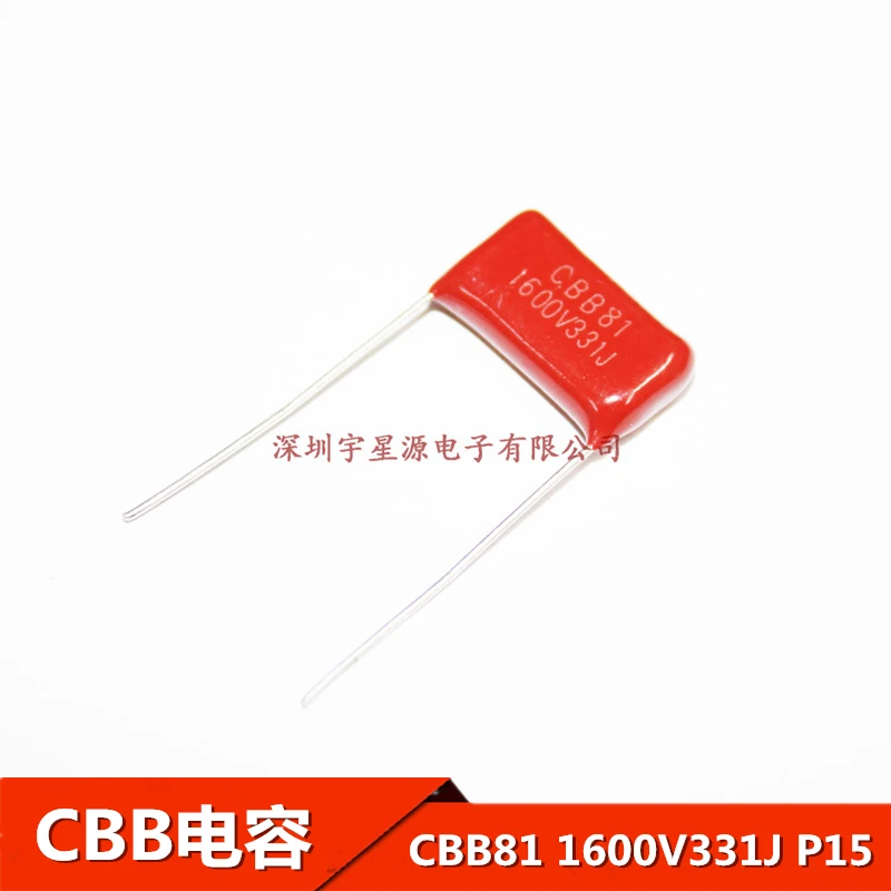 20pcs CBB 331 1600V 331J 1.6KV 330PF 0.00033uF P15 CBB81 Capacitance | Электронные компоненты и принадлежности