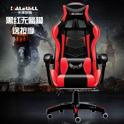 Latex cushion gaming chair ergonomic computer armchair anchor home cafe game competitive seats - Цвет: A2 without foodrest