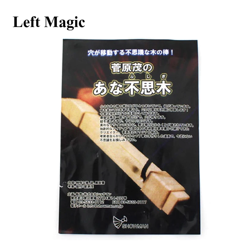Holely Stick от Sugawara-магические трюки иллюзии крупным планом магический трюк Забавный ментализм классический магический шоу реквизит