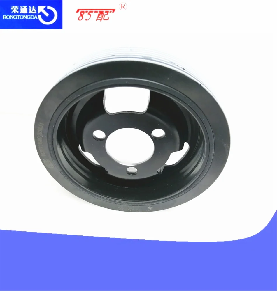 Шкив коленчатого вала V763855180 для peugeot 3008 308CC 207CC 308SW Citroen C4L DS5 DS6 1,6 T