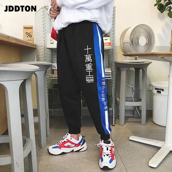 

JDDTON Men's Pants Straight And Beam Feet Sweatpant Casual Joggers Streetwear Loose Ankle Length Pant Hip Hop Male Trouser JE326