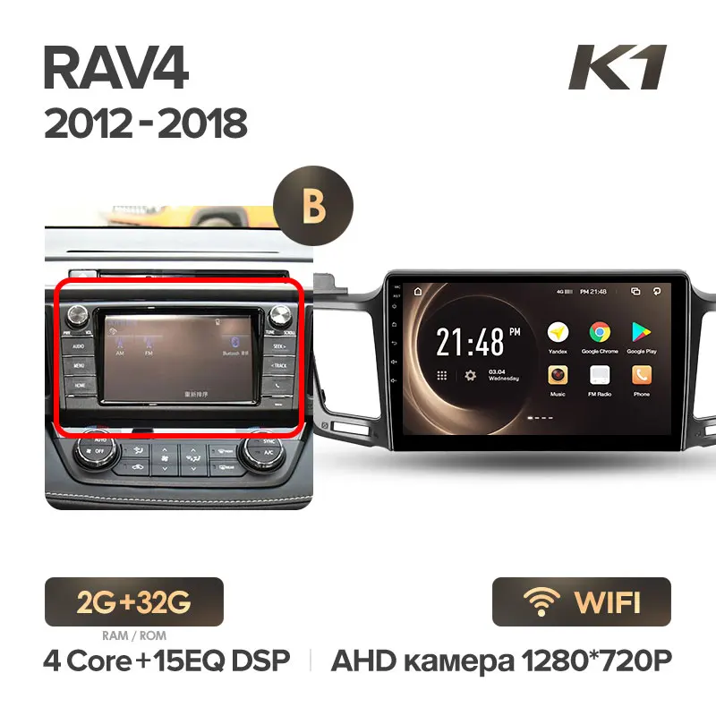 KingBeats штатное головное устройство for Toyota RAV4 4 XA40 5 XA50 2012 GPS Android 8.1 автомагнитола на андроид магнитола для Тойота РАВ4 4 XA40 5 XA50 автомобильная мультимедиа Octa Core 8 core*1.8G DDR4 2G ROM 32G - Цвет: K1 32G-B