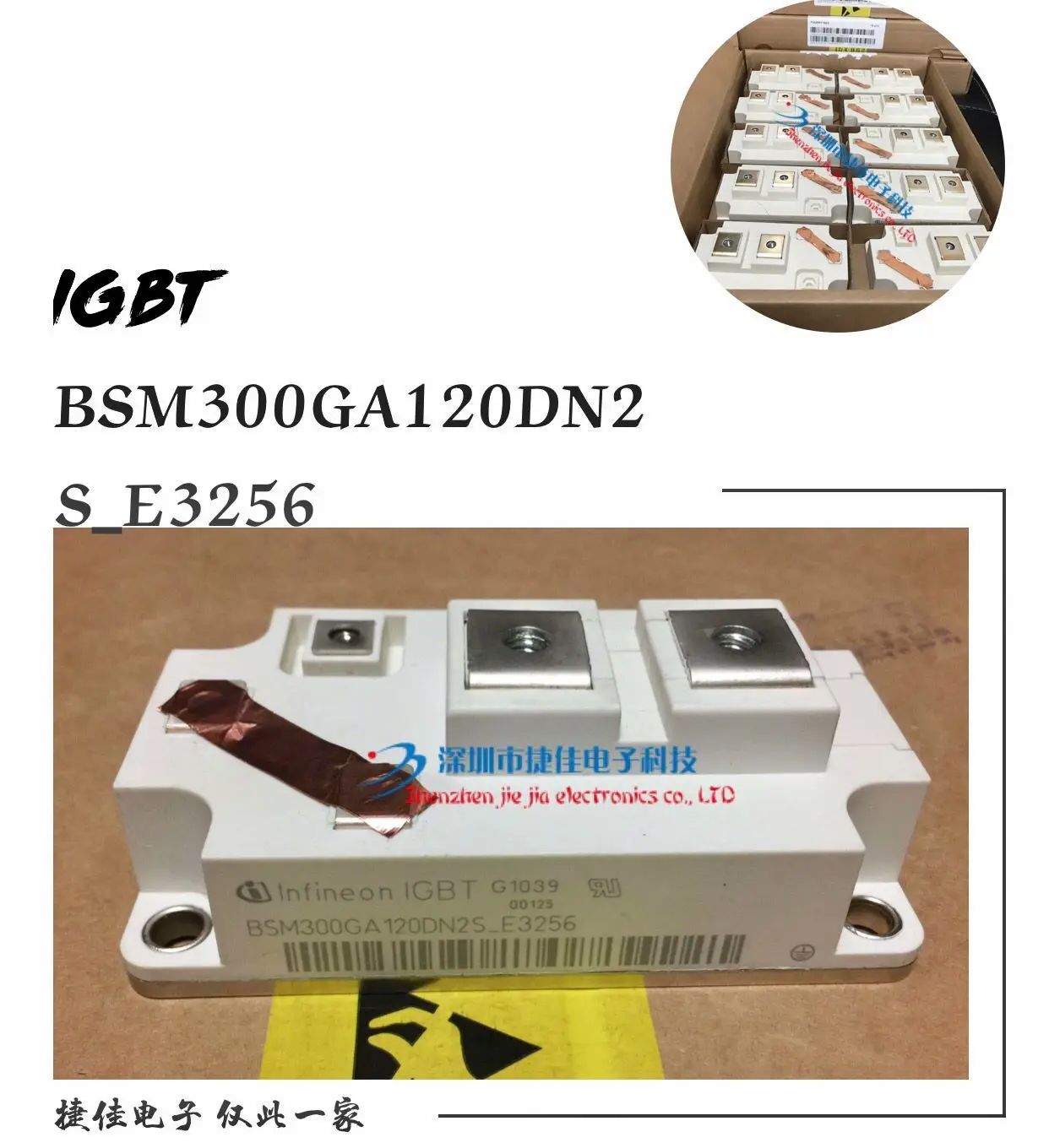 BSM400GA120DN2 BSM300GA170DLC 200GA120DN2C BSM300GA120DN2FS