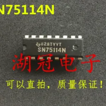 5 шт./лот SN75114N DS75114N DIP