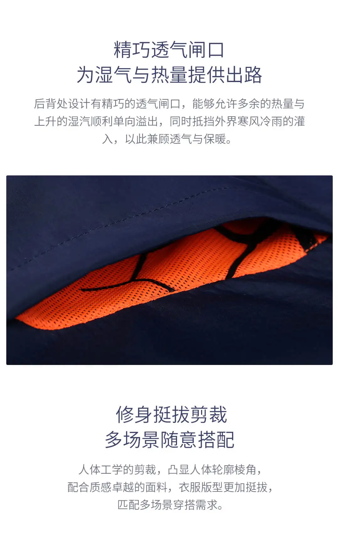Xiaomi Mijia CIKERS мужская непромокаемая спортивная куртка защита от ветра, от дождя Повседневная приталенная повседневная спортивная куртка с капюшоном