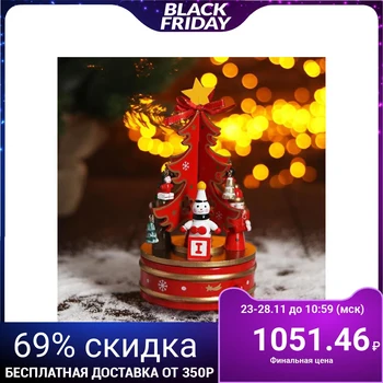 

Christmas souvenir "Red Christmas tree", 10, 5x10, 5x20, 5 cm