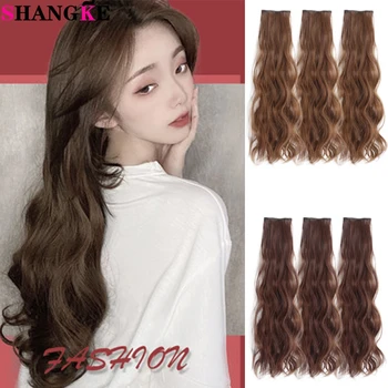 

SHANGKE Women's Long Wavy Synthetic Hair Extensions Clips in Hairpiece 3Pcs/Set Natural Color Heat Resistant Fake Hair For Women