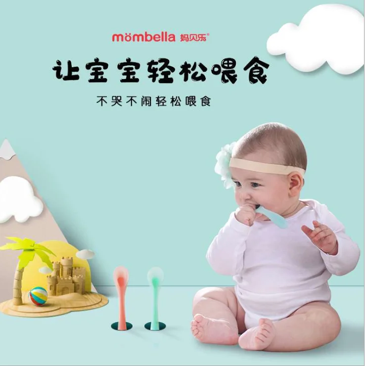 2345截图20200910082547