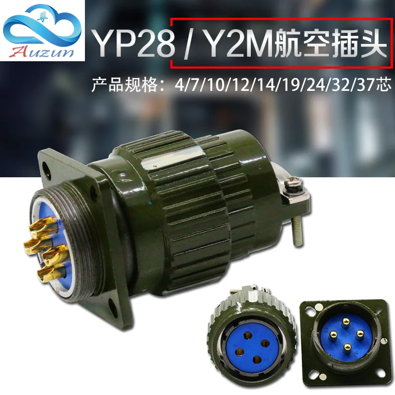 

YP28 Industry Connector 28mm 4/7/8/10/12/14/19/24/32/37 pin Metal Aviation Plug Socket Quick Buckle Weak Current Connectors