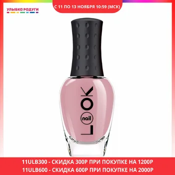 

Nail Polish NailLook 141541 Beauty Health Art Tools Nails Arts care caring beautiful beautifully tool regard preoccupation concern manicure manicurist GelLook 31262 dark Nude 8.5 ml