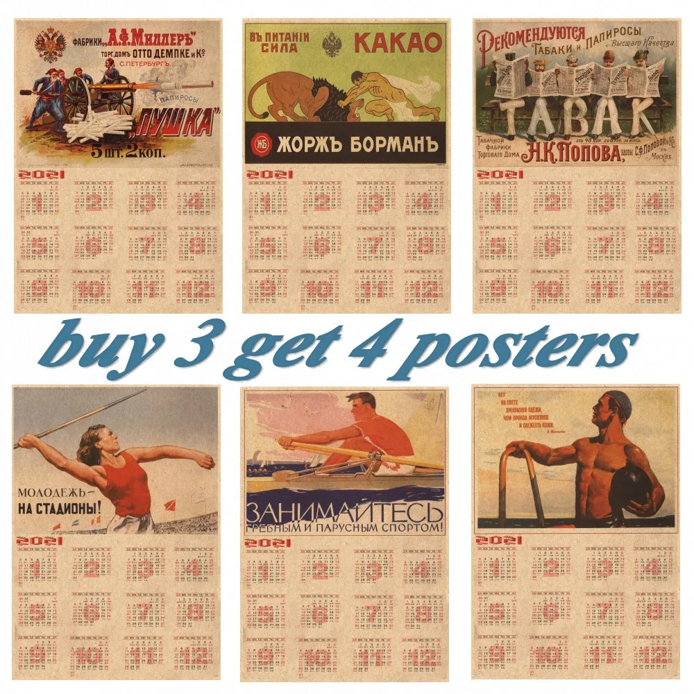 World war II political Sports Soviet Union USSR CCCP Poster Kraft Paper Retro Classic 2021 Calendar Posters and Wall sticker | Дом и сад