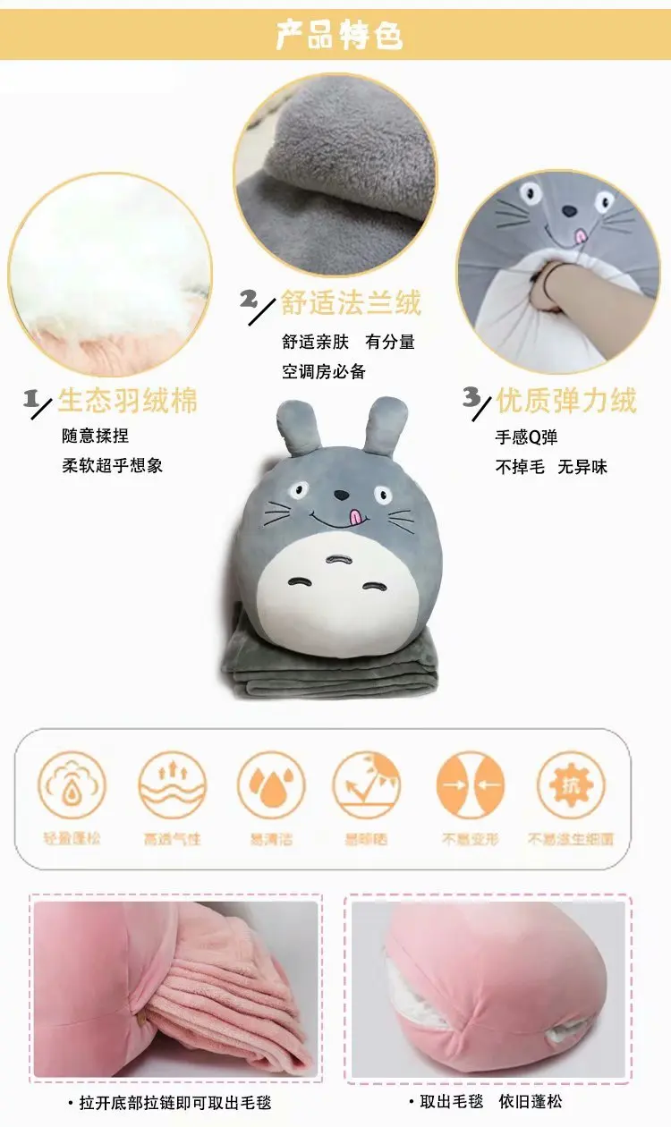 Fat Animal Pillows Kawaii Cat Totoro Frog Penguin Dog Pig 2 in 1 Pillow Blanket Christmas for Children Doll Toy Kids Gift