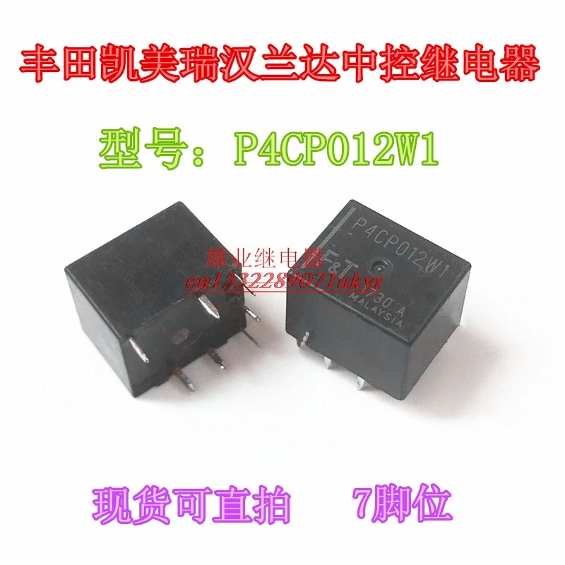 5pcs P4CP012W1 Relay for Toyota Reiz Camry Highlander Body Module BCM