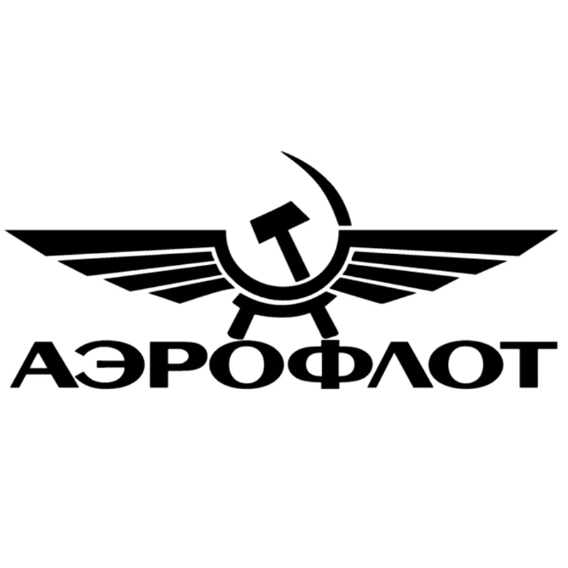 Забавные автомобильные наклейки Aeroflot Аксессуары для автомобилей и мотоциклов