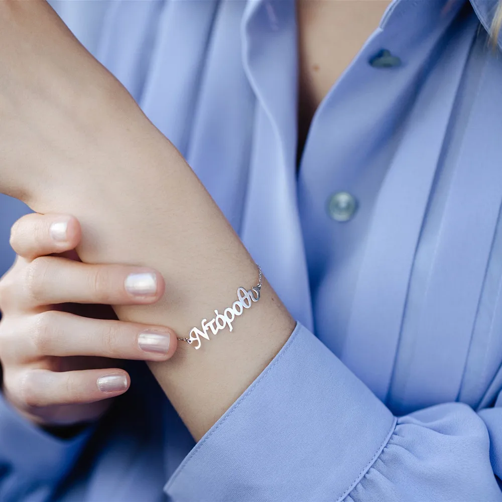 Custom Name Bracelet Stainless Steel O-Chain Fashion Personalized Name Nameplate Bracelet Jewelry For Women Birthday Gifts