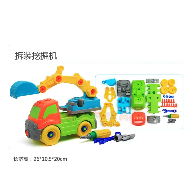 

Toy Disassembly Engineering Vehicle Boy Twist Screw Driver Educational Children Deconstructable Assembly Large Size 2-3-4-6-Year