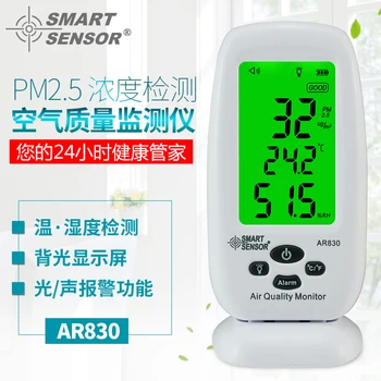 

The concentration of indoor air quality tester PM2.5 simmah AR830 tester haze monitoring with temperature and humidity