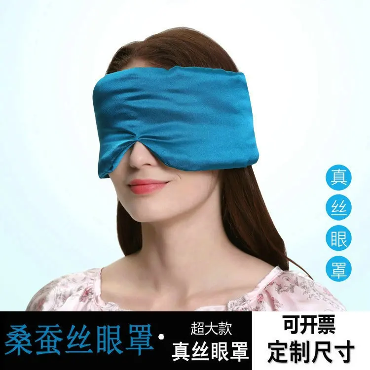 

Silk Eye Mask Eye Mask Printing Embroidered Mulberry Silk Black And White with Pattern Protection Eye Patch