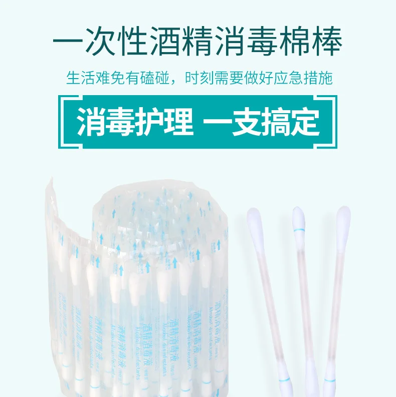 50 Pack Disposable Alcohol Disinfection Cotton Swab Skin Wound Disinfection Cotton Swab Ethanol Sterilizing Stick First Aid Supp