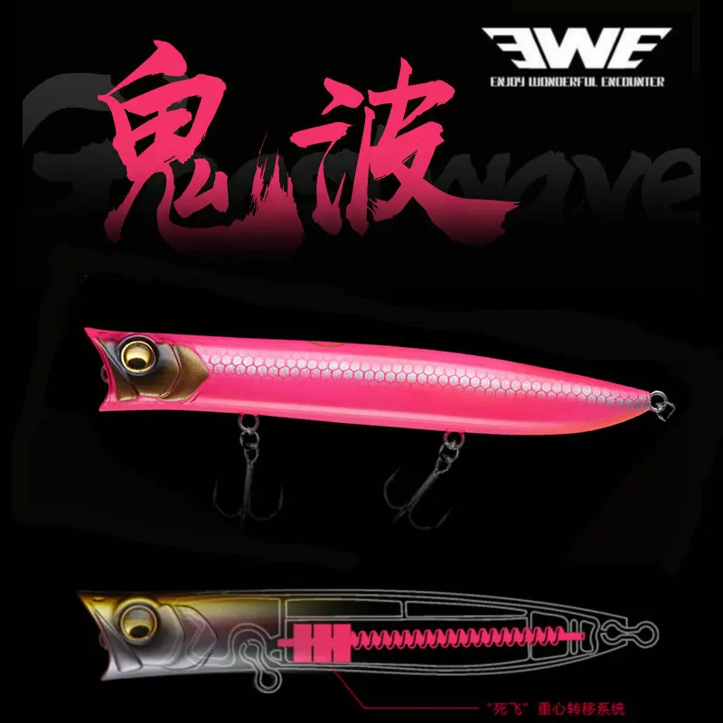 EWE плавающий Поппер рыболовные приманки 70/85/115 мм 7/9.5/18 г воблеры Topwater твердая