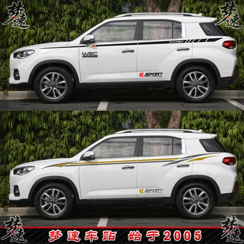 Для hyundai IX35 стикер внешний вид Украшение Наклейка IX35 цвет кузова автомобиля стикер украшение