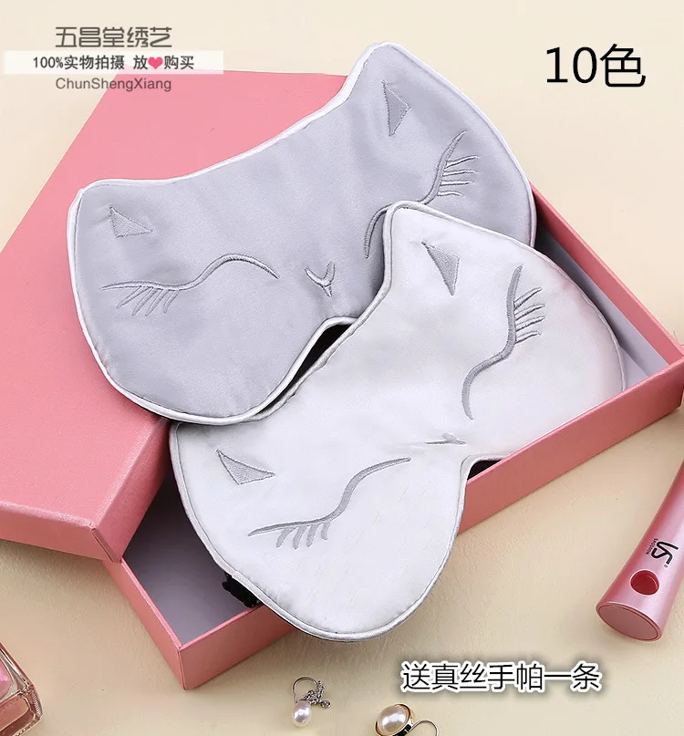 

Silk Eye Mask Mulberry Silk Sleep Shade Mitigate Eyestrain Cat Eye Patch Women's Shade Silk Eye Mask