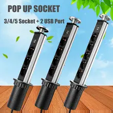 3/4/5 EU вилка для электрической розетки выдвижной настольный подъема розетка с 2 портами(стандарт Порты и разъёмы панель розетки Кухня стол Электророзетки