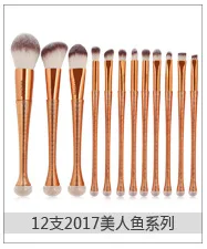 Maange 10 Серия "Русалка" Кисть для макияжа глаз инструмент для красоты AliExpress