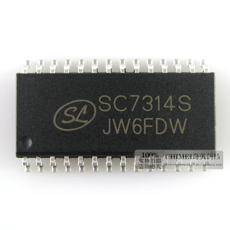 SC7314S цифровой стерео аудио процессор IC чипы
